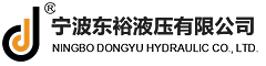 Dongyu Hydraulics logo