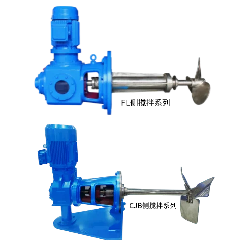 Hengfengtai official side-entry mixing assemblies showing the drive, shaft and impeller