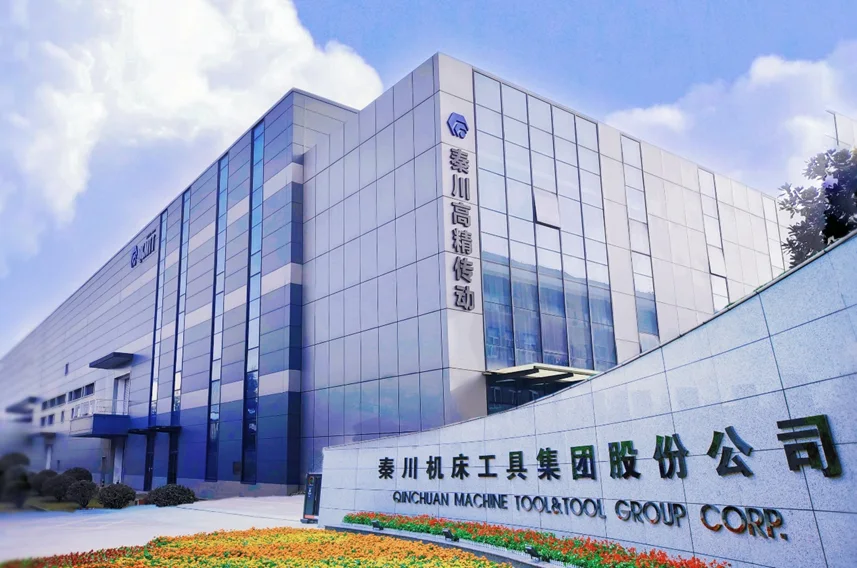 Qinchuan High-Precision Transmission building on the group's official subsidiary page
