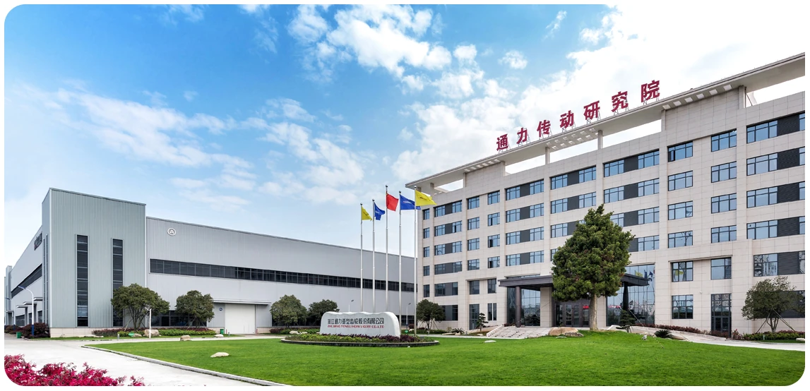 TONGLI company-page building photograph with transmission research institute signage and an older company-name sign