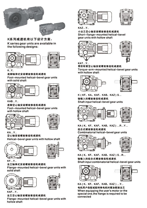 Tunsing official K helical-bevel catalogue with solid and hollow outputs, flange and torque-arm arrangements